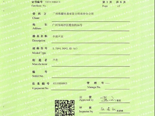 工廠(chǎng)環(huán)境